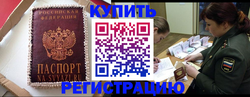 найти адрес прописки в Алексеевке